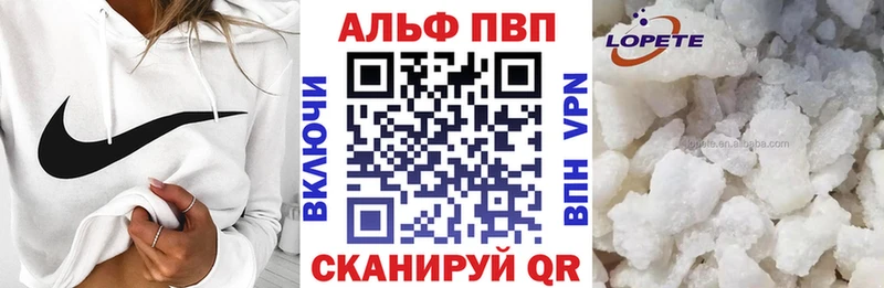 Alpha-PVP крисы CK магазин наркотиков Нижняя Тура