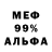 Кетамин VHQ Mya Ells