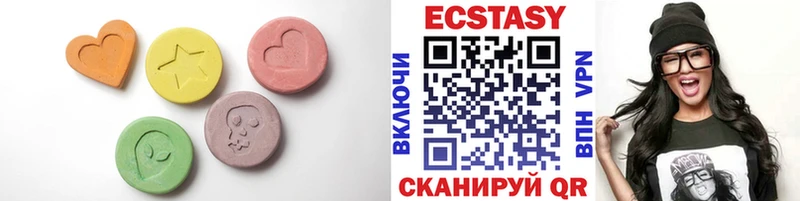 Экстази 280 MDMA Нижняя Тура