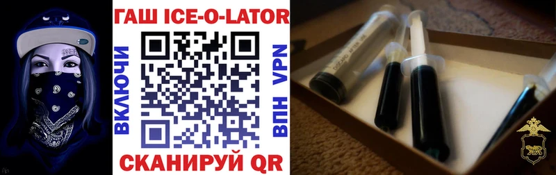 ГАШ AMNESIA HAZE  даркнет Telegram  Нижняя Тура 
