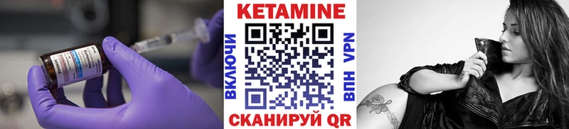 сайты даркнета официальный сайт  Нижняя Тура  Кетамин VHQ 