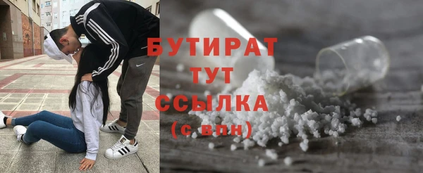 мефедрон мука Кукмор
