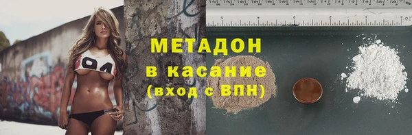 MESCALINE Арсеньев