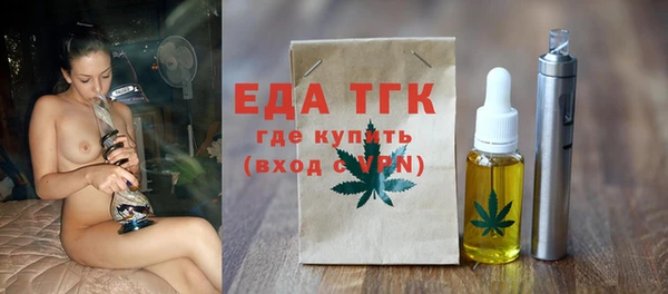MESCALINE Арсеньев