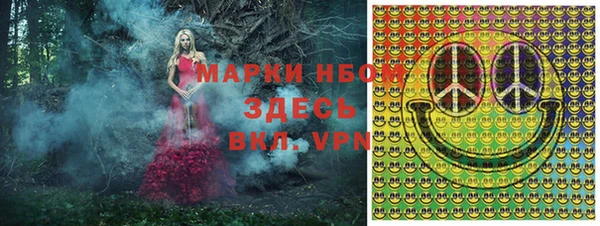 MESCALINE Арсеньев