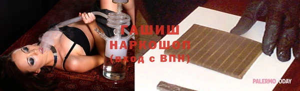 MESCALINE Арсеньев