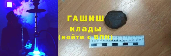 гашиш Кулебаки