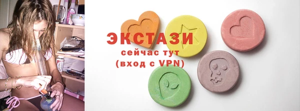 MESCALINE Арсеньев