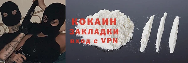 бутират Аркадак