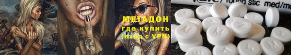 MESCALINE Арсеньев