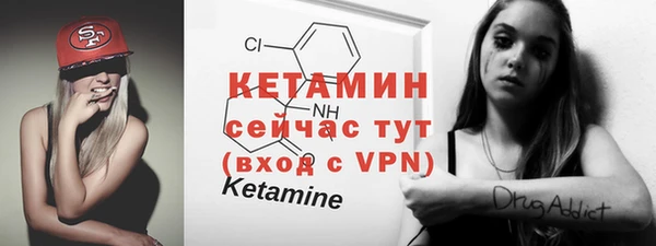 бутират Аркадак