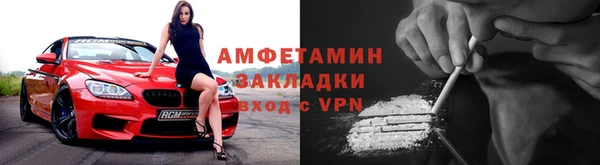 mix Куйбышев