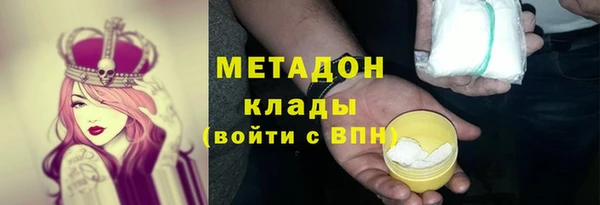 MESCALINE Арсеньев