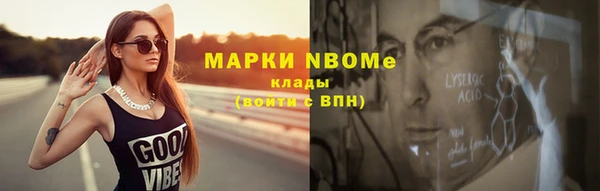 дмт Армянск