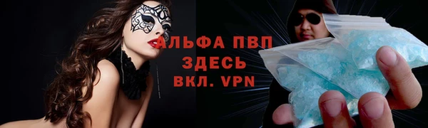 MESCALINE Арсеньев