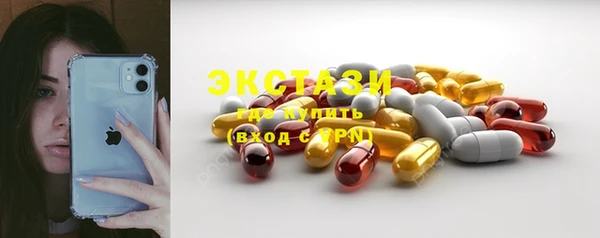 MESCALINE Арсеньев