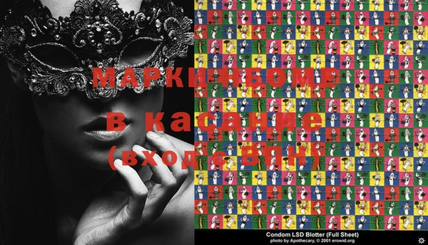 MESCALINE Арсеньев
