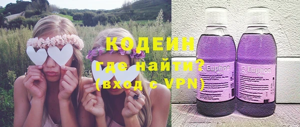 бутират Аркадак