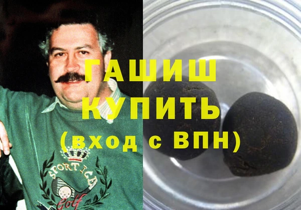 бутират Аркадак