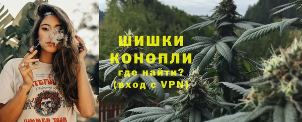 MESCALINE Арсеньев