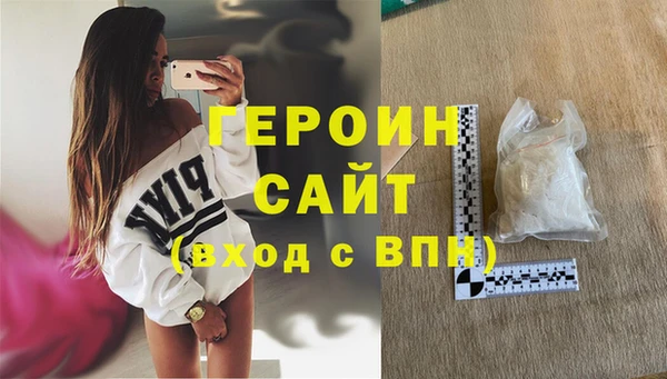 амф Заволжье