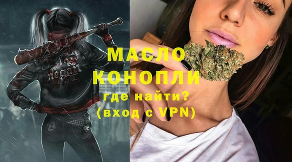 бутират Аркадак