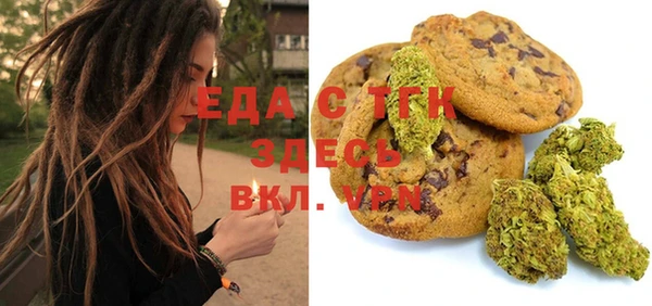 бутират Аркадак