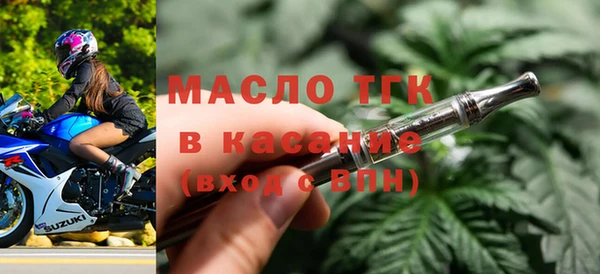 MESCALINE Арсеньев