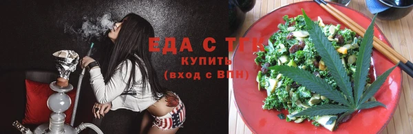 spice Заволжск