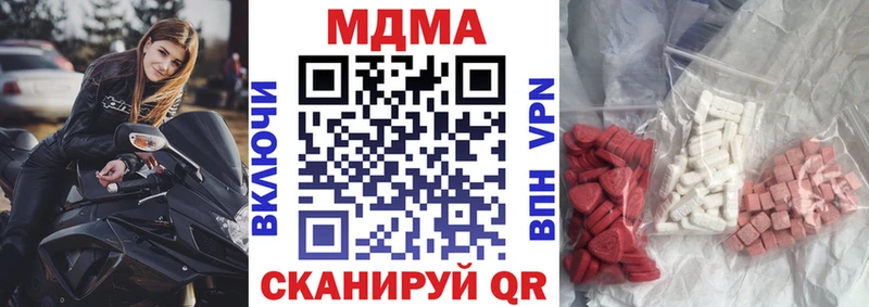 купить  сайты  Нижняя Тура  MDMA Molly 