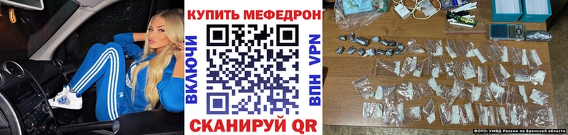 МЯУ-МЯУ 4 MMC  наркота  Нижняя Тура 