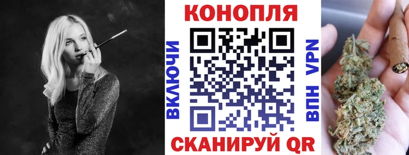 Канабис White Widow Нижняя Тура
